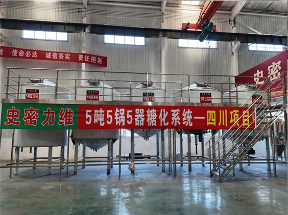 西盟精酿啤酒设备厂—10吨五锅五器糖化系统—东北项目